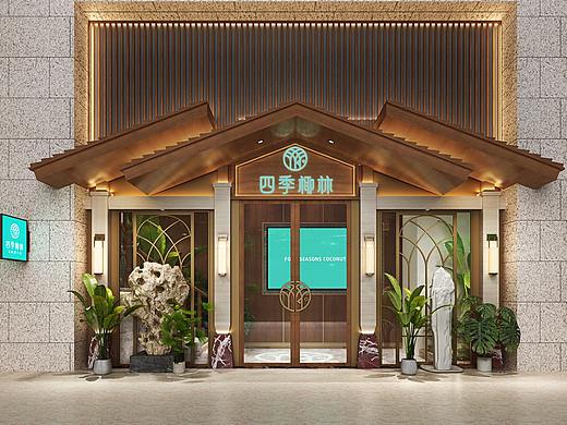 【四季椰林罗湖深业东岭店】椰子鸡火锅空间设计