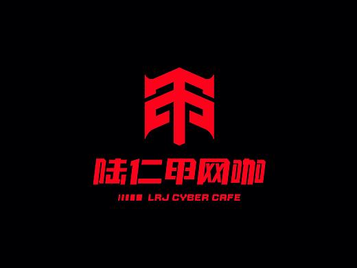 LRJ CYBER CAFE 陆仁甲网咖