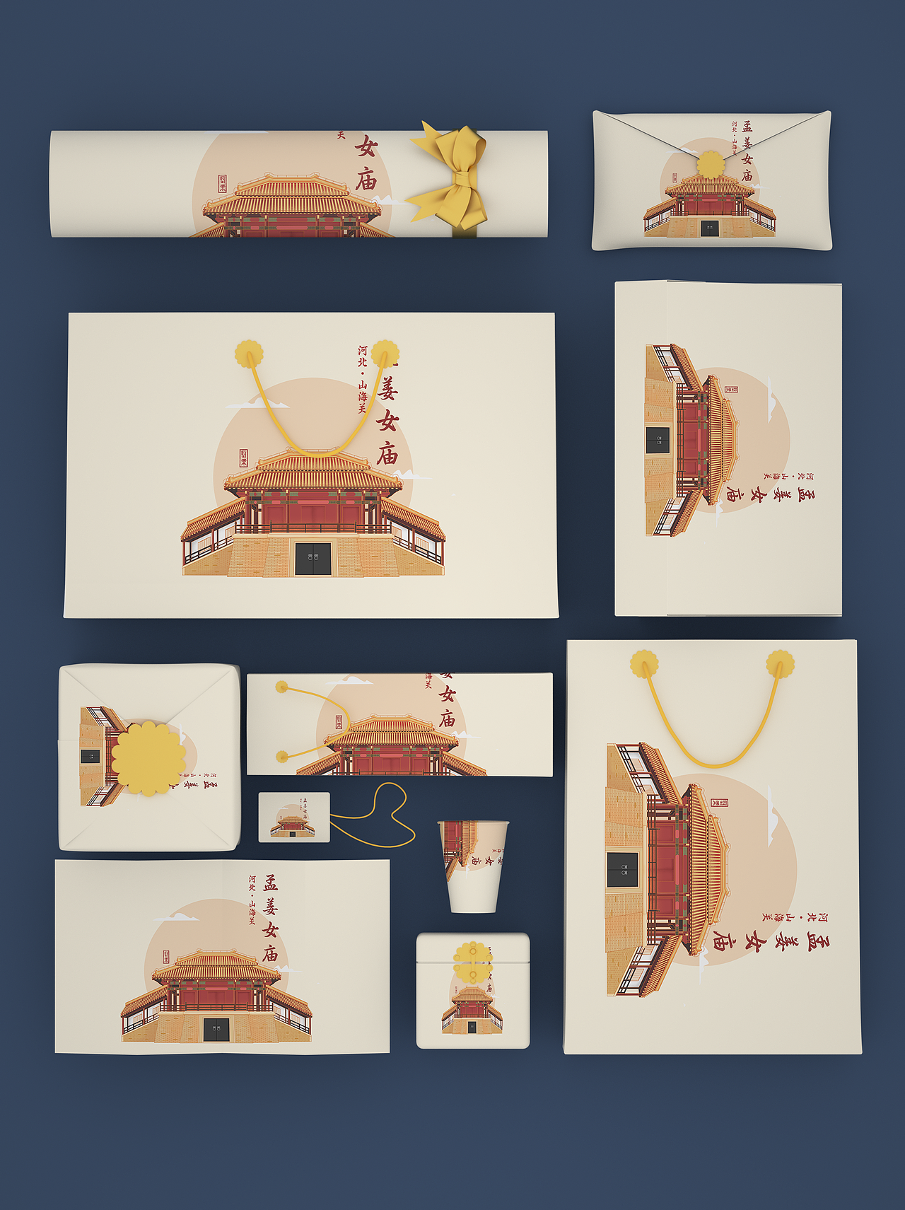 古建筑插画——山海关