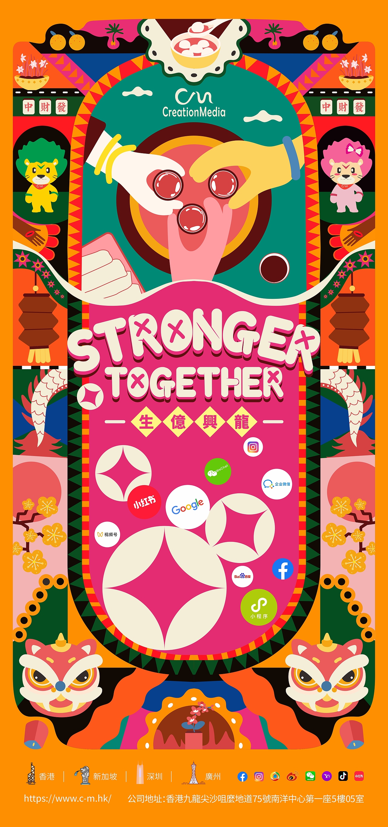 龍年新年海報(bào)（圖ZMzU5Njk2MDU2） - 海報(bào) - 站酷設(shè)計(jì)師胖達(dá)早點(diǎn)睡原創(chuàng)素材 - 站酷ZCOOL