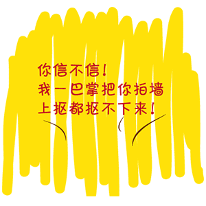 一套表情~（图ZMzk1OTY0Njg=） - 商业插画 - 站酷设计师菇王zy原创素材 - 站酷ZCOOL