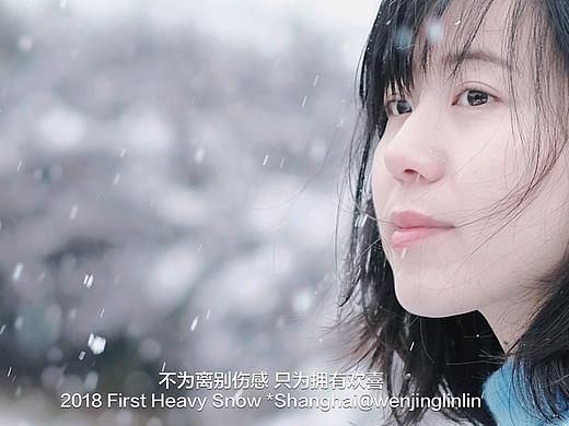 二零一八上海的第一场雪❄️