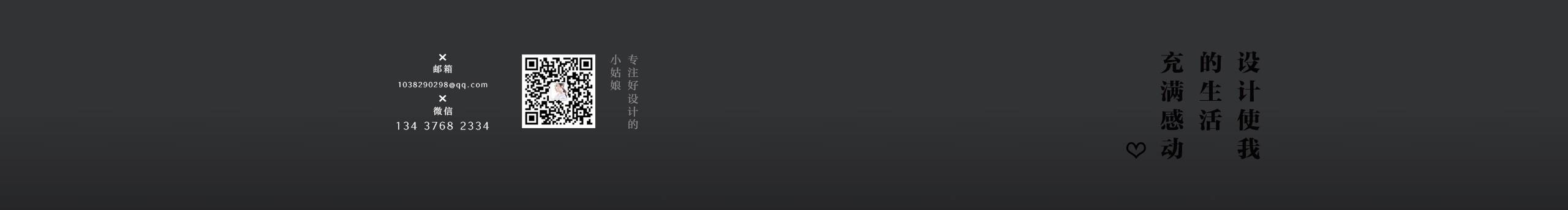 TOEMOC的个人主页（封面预览） - 主页封面设置 - 站酷设计师TOEMOC原创素材 - 站酷ZCOOL