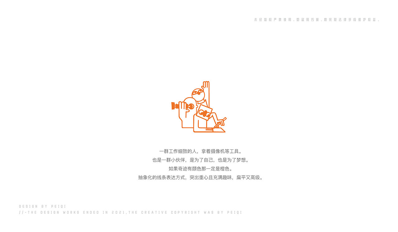 视友文化LOGO标志设计（图ZMjQzNjg4Mjky） - Logo - 站酷设计师绵阳子原创素材 - 站酷ZCOOL