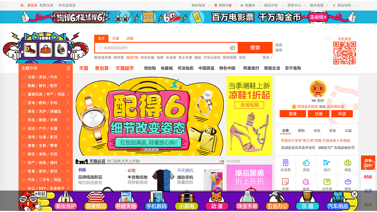 从设计向产品进阶（图ZNTY5ODgwMzY=） - 交互/UE - 站酷设计师青木_非洲大猫原创素材 - 站酷ZCOOL