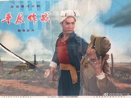 中式字体老海报 收集（图ZODkxOTI3OTI=） - 其他平面 - 站酷设计师YooHoo王岩原创素材 - 站酷ZCOOL