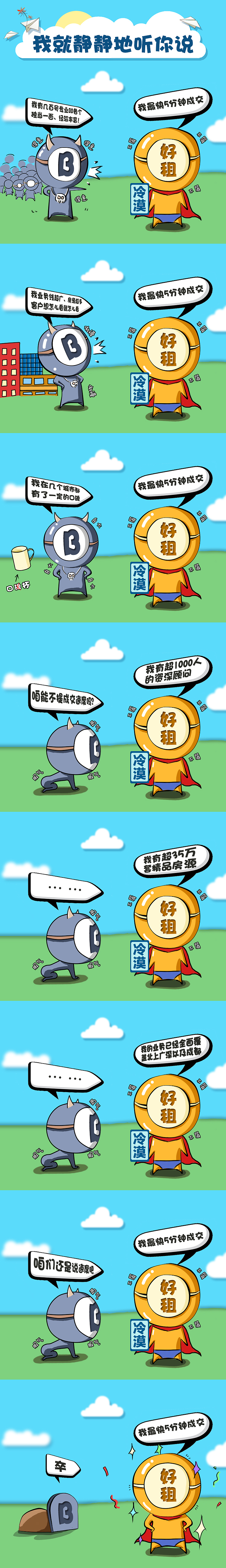 运营海报，长图，banner等（图ZMTIyNTU3MDcy） - 运营设计 - 站酷设计师Z14120480原创素材 - 站酷ZCOOL