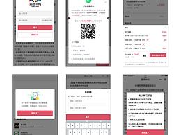 设计规范