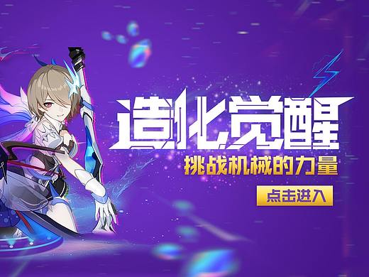 banner（个人主页-ZMzgyODkwMjg=） - 运营设计 - 站酷设计师不正经的women原创素材 - 站酷ZCOOL