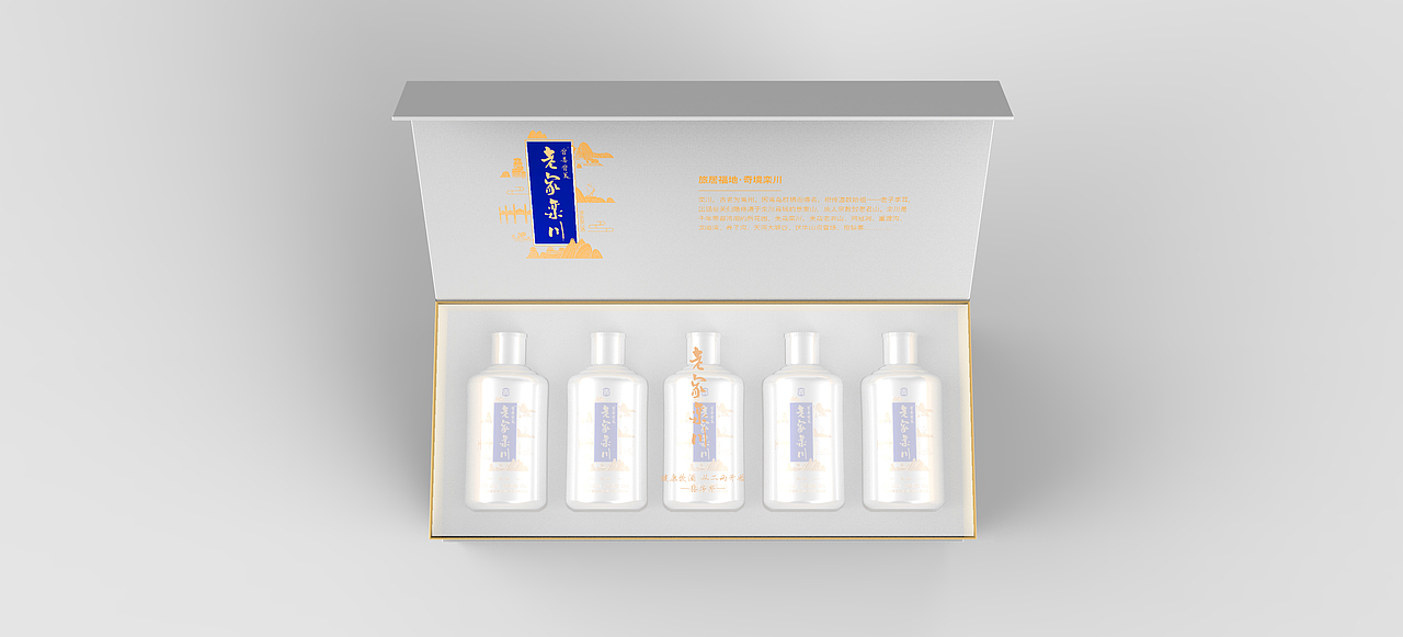 老家栾川-晋善晋美