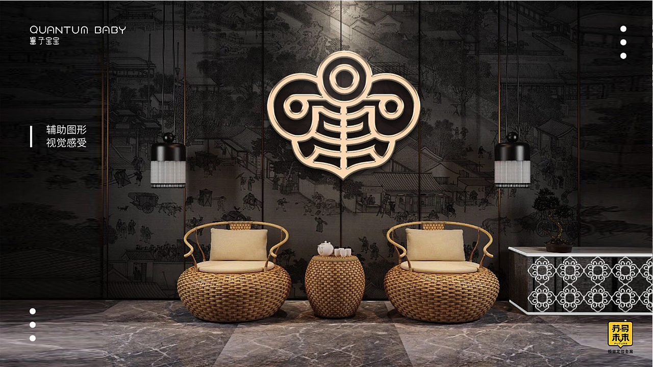 【苏写未来案例分享】量子宝宝 美肤化妆品包装设计（图ZMjAyMDkyODk2） - 品牌 - 站酷设计师苏写未来策划设计原创素材 - 站酷ZCOOL