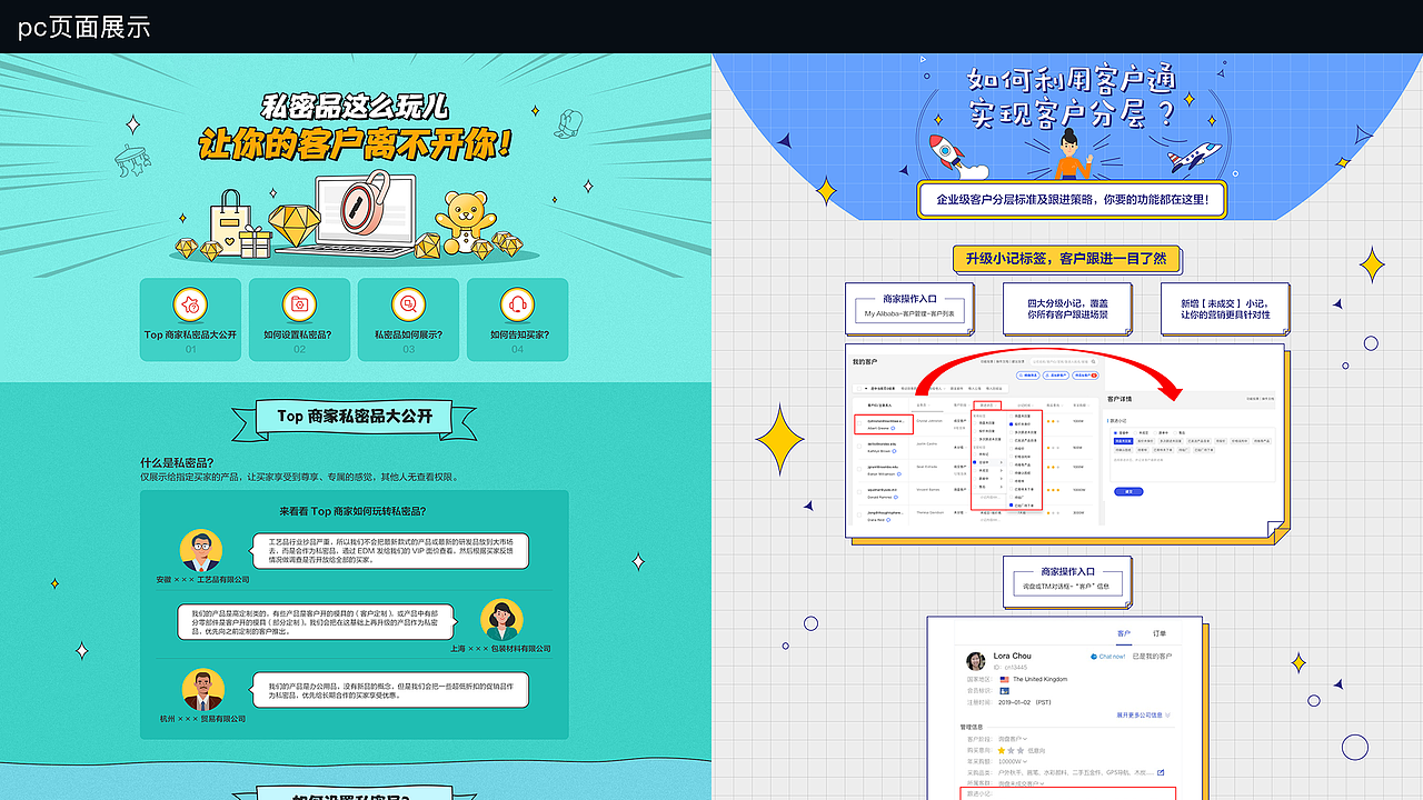 个人作品集整理（图ZMjA1NjM1ODA0） - 软件界面 - 站酷设计师阿涛的笔记原创素材 - 站酷ZCOOL