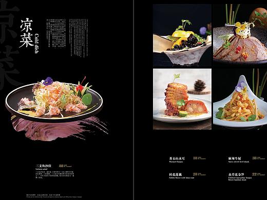 四星级酒店菜谱