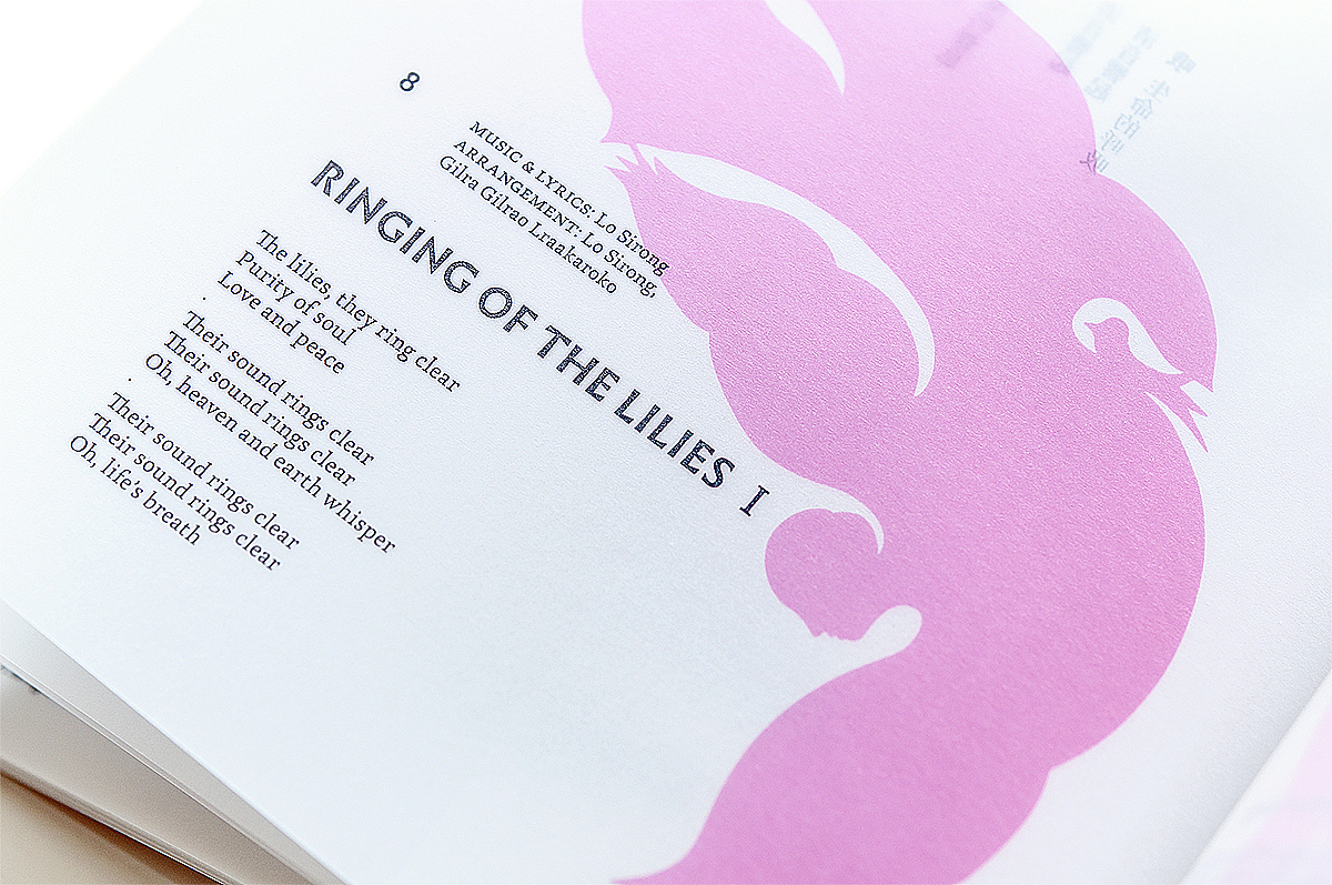 罗思容与孤毛头乐团 《落脚》