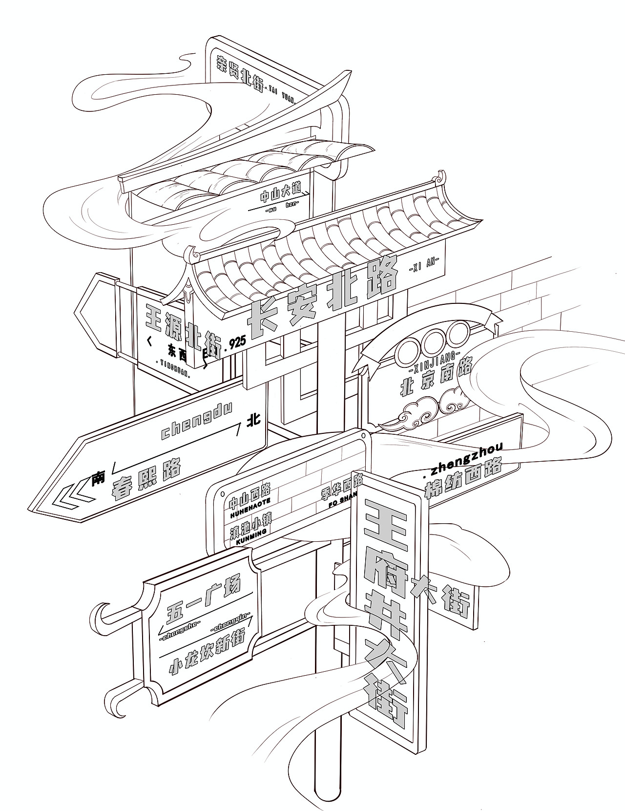 人民创意&王府井集团【相遇城市】明信片插画(图ZMzIwNjQyNjE2) - 商业插画 - 站酷设计师藏狐糊原创素材 - 站酷ZCOOL