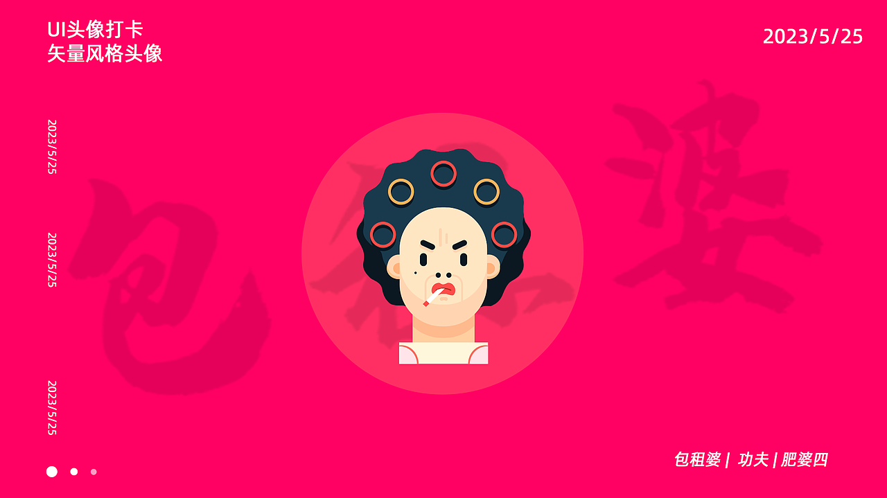 UI圖標(biāo)打卡挑戰(zhàn)-16（圖ZMzQxMjA0MzU2） - 圖標(biāo) - 站酷設(shè)計(jì)師福恩fuen原創(chuàng)素材 - 站酷ZCOOL