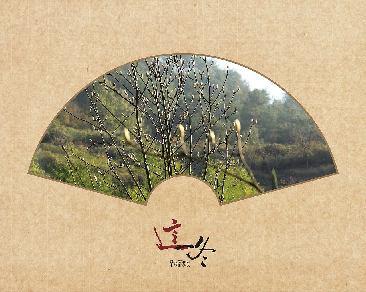 这一冬（图ZMTI3OTI0NDA=） - 风光摄影 - 站酷设计师半道子原创素材 - 站酷ZCOOL