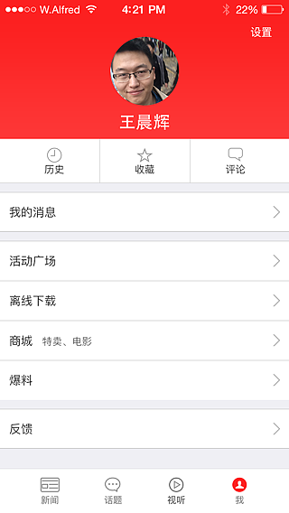 ＡＰＰ界面（图ZMzkyNDE2NTI=） - 图标 - 站酷设计师黎梓原创素材 - 站酷ZCOOL