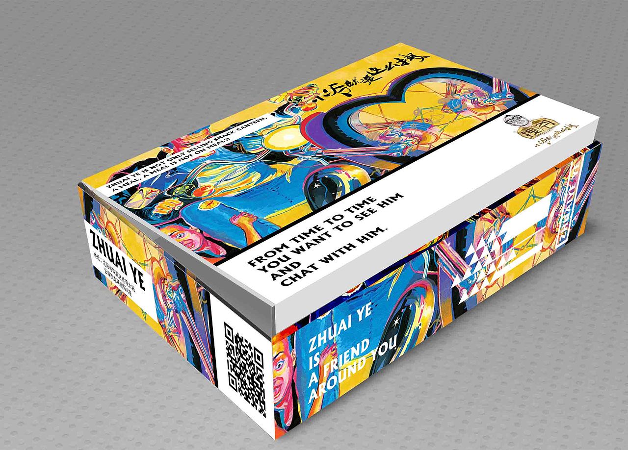 拽爷盒饭（图ZODc2MDU4MzY=） - 品牌 - 站酷设计师霈约文化原创素材 - 站酷ZCOOL