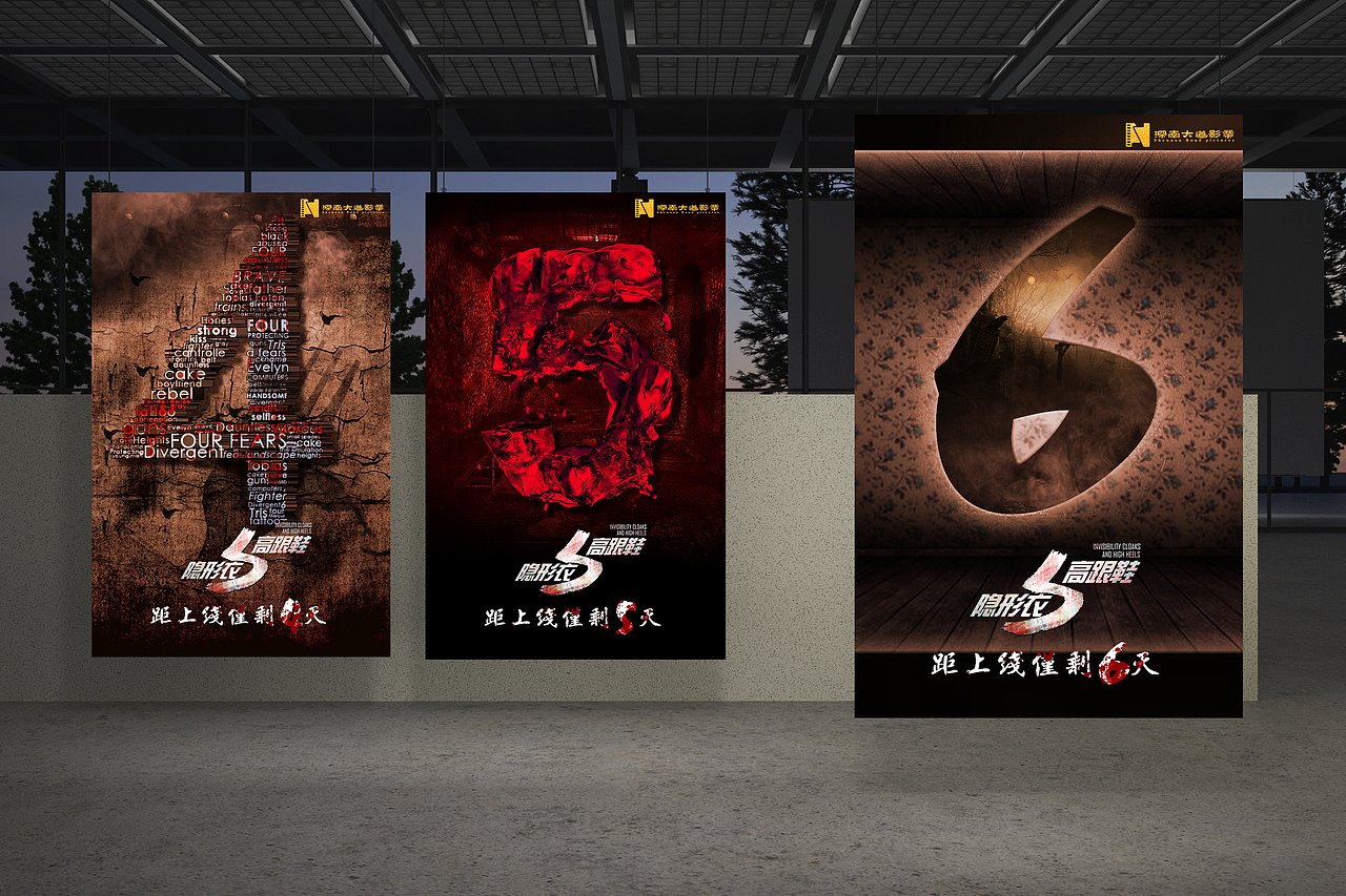 倒计时概念海报（图ZMTE1NTU1NzQw） - 宣传物料 - 站酷设计师CY_橙原创素材 - 站酷ZCOOL