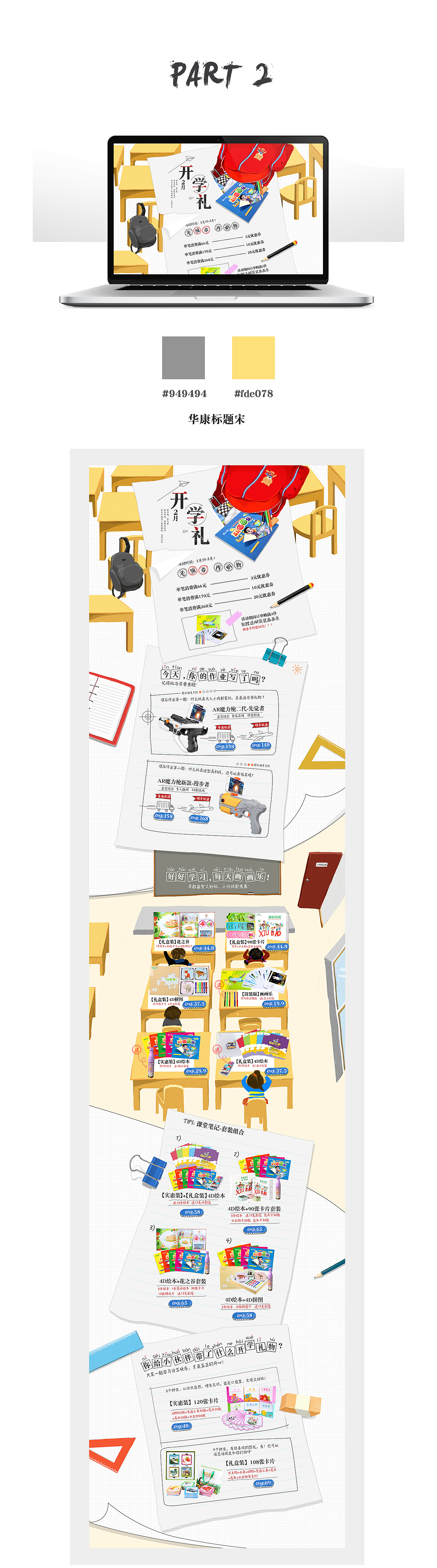 记录（图ZMTE2NDg2ODQ4） - 运营设计 - 站酷设计师烟火灿烂最昆明原创素材 - 站酷ZCOOL