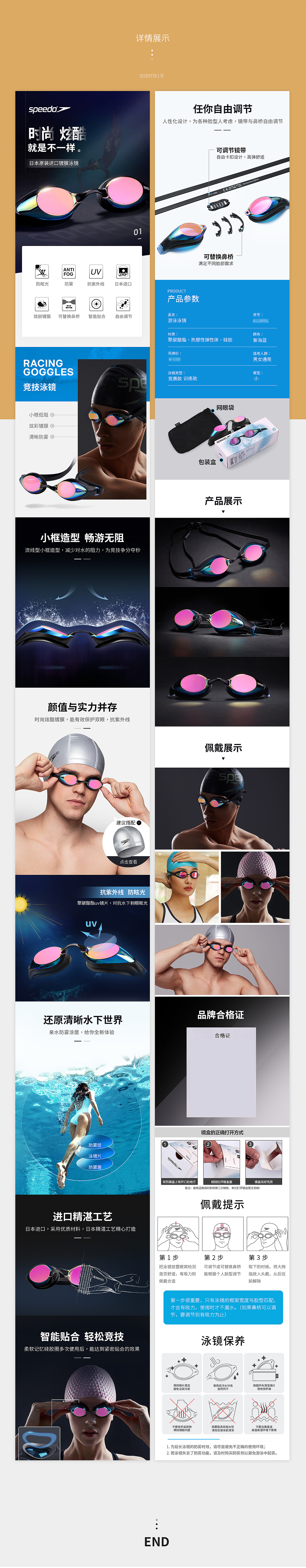 详情（图ZMTgwNDE1OTY4） - 电商 - 站酷设计师烟火灿烂最昆明原创素材 - 站酷ZCOOL