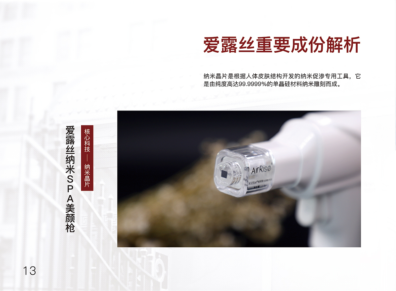 葵花宝典宣传册