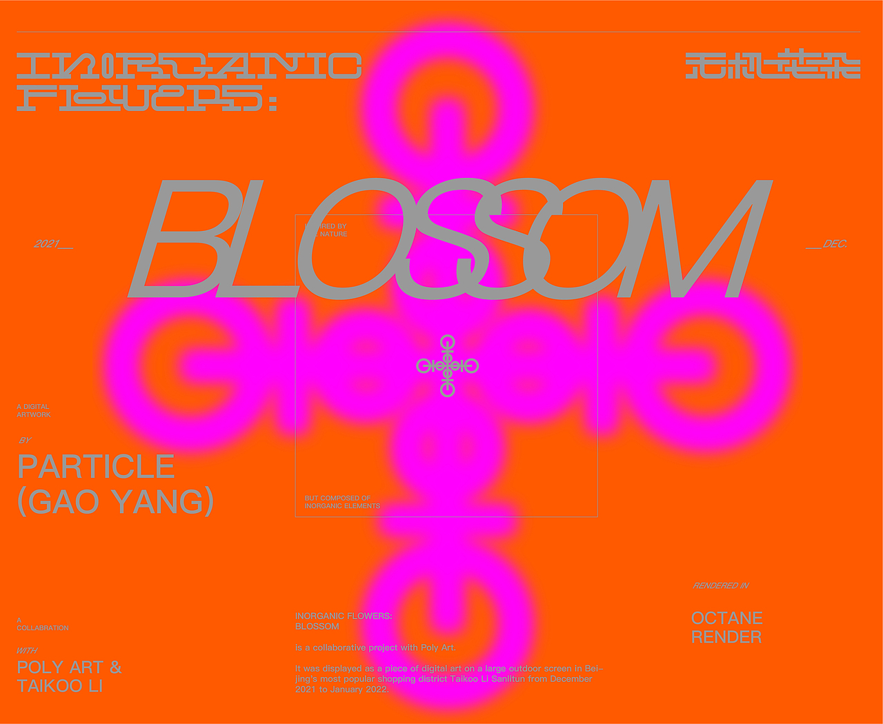 无机花朵：盛开 Inoraganic Flowers: Blossom（图ZMjkxOTQyOTMy） - 动画/影视 - 站酷设计师particle原创素材 - 站酷ZCOOL