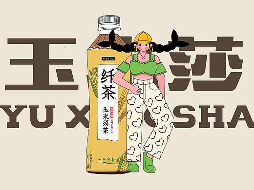 bazaar+元气森林纤茶系列 | IP形象设计