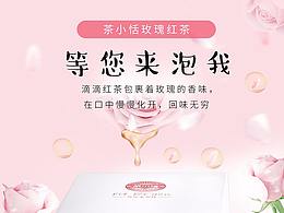 食品详情页4