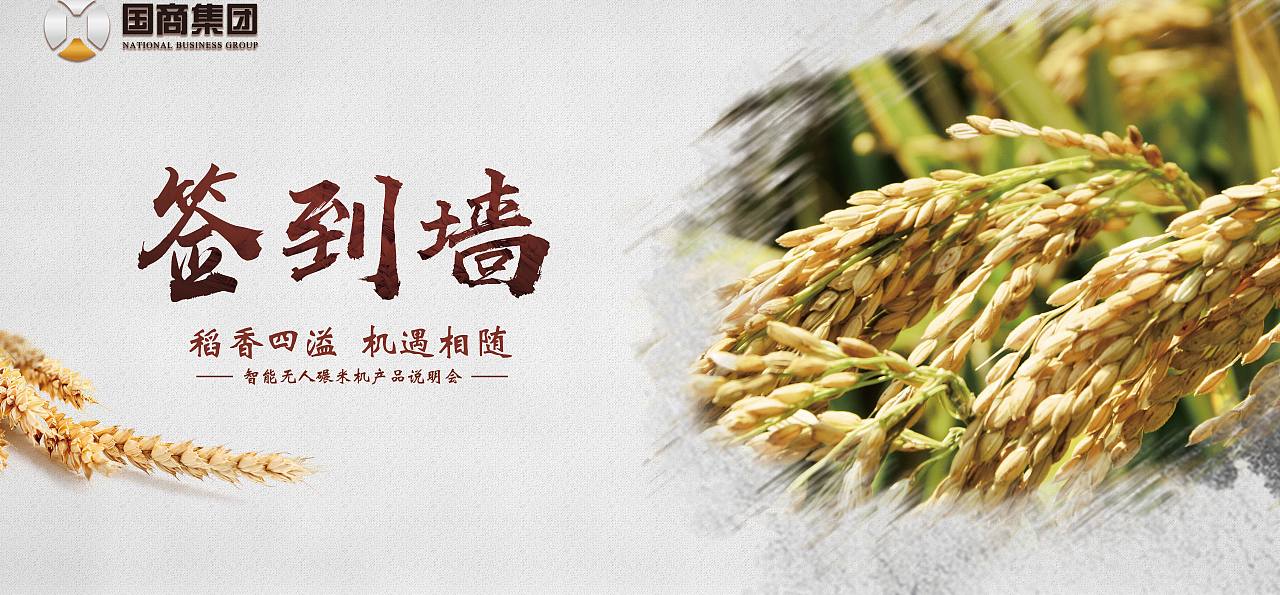 展会（图ZMTIxNDIyODQ4） - 宣传物料 - 站酷设计师MADAO丶布鲁根原创素材 - 站酷ZCOOL