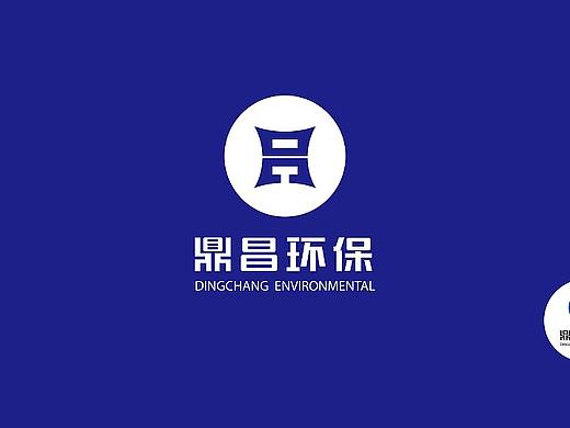 鼎昌环保LOGO提案