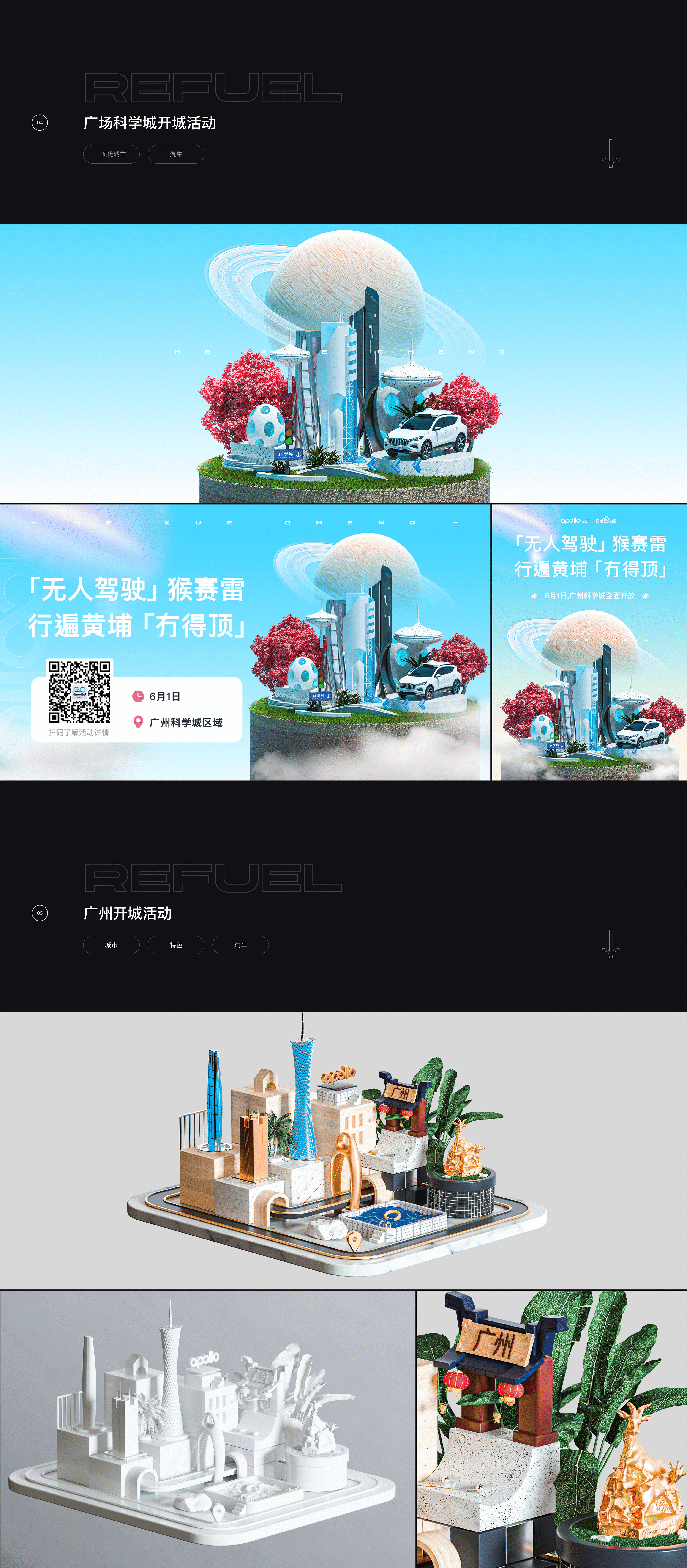 2021作品总结（图ZMjU3NzUwNDgw） - 运营设计 - 站酷设计师叭什原创素材 - 站酷ZCOOL