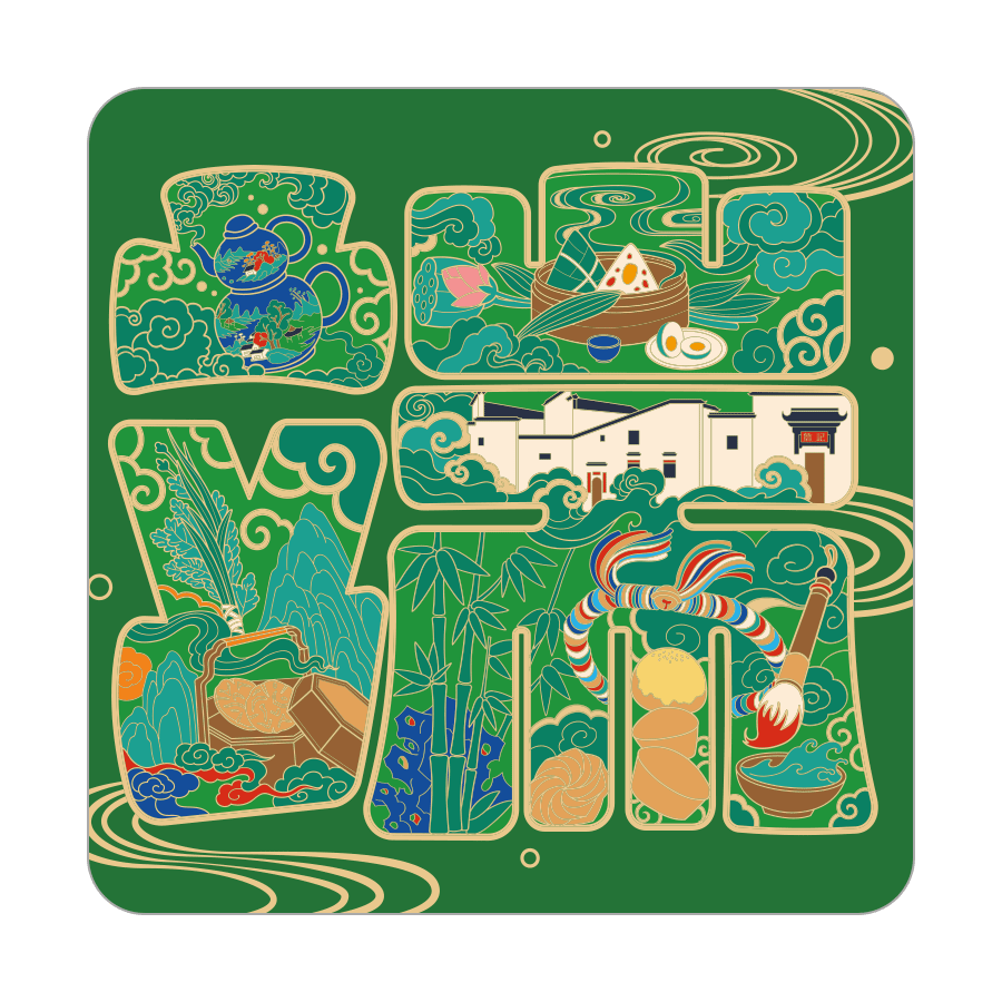 礼遇詹记/粽游徽州（图ZMjU4Mzk5ODYw） - 包装 - 站酷设计师东方好礼原创素材 - 站酷ZCOOL
