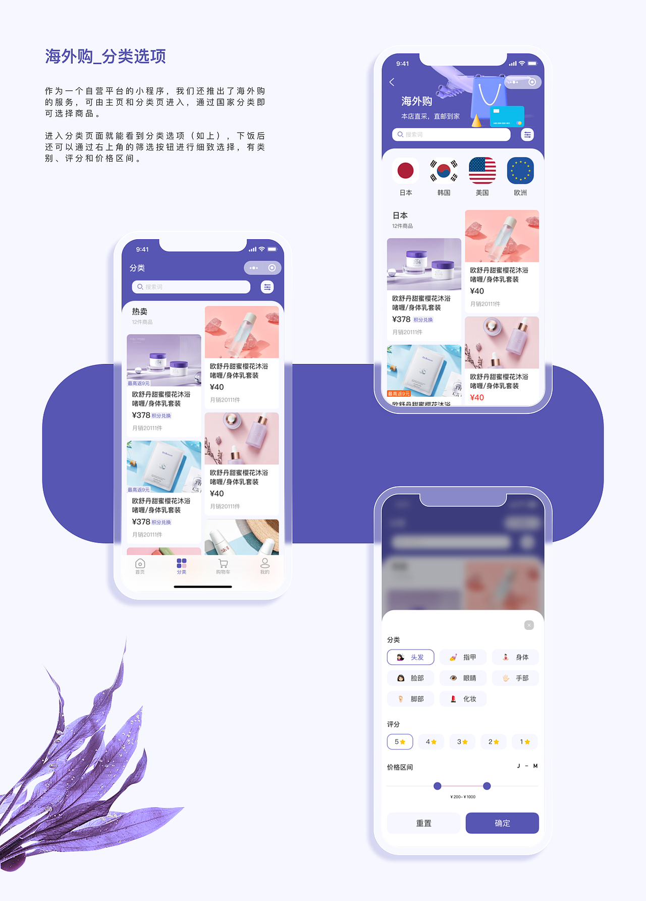 UI作品集-2021（图ZMjYwNDcyMjQw） - 其他UI - 站酷设计师招柴蝈原创素材 - 站酷ZCOOL