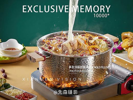 成都火锅拍摄美食拍摄美食摄影✘汤锅拍摄笋友山野鸡汤