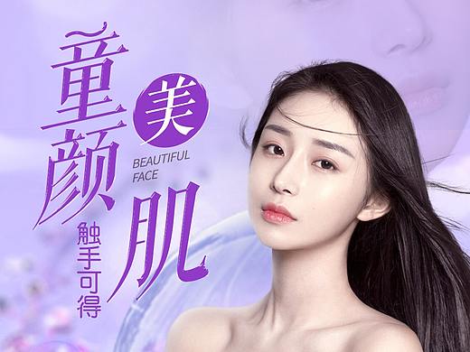 医美作品