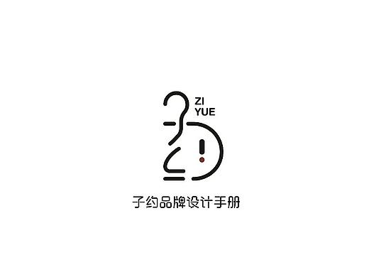 子约（个人主页-ZNTg1NjIxNjg=） - 品牌 - 站酷设计师郭郭潇原创素材 - 站酷ZCOOL