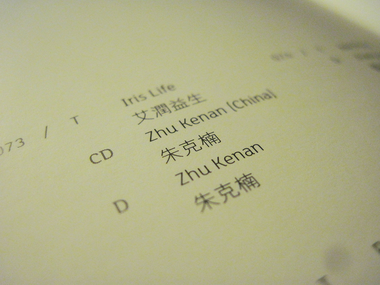 历届亚太设计年鉴入选作品（图ZNzcwMzQyNA==） - Logo - 站酷设计师朱哥靓原创素材 - 站酷ZCOOL