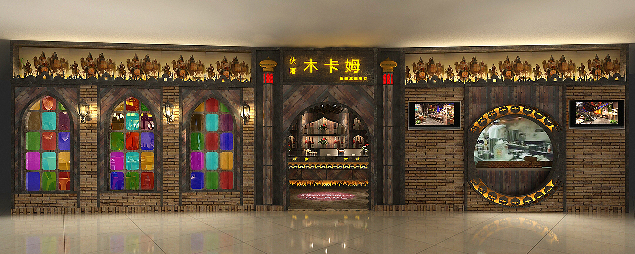 新疆特色主题餐厅