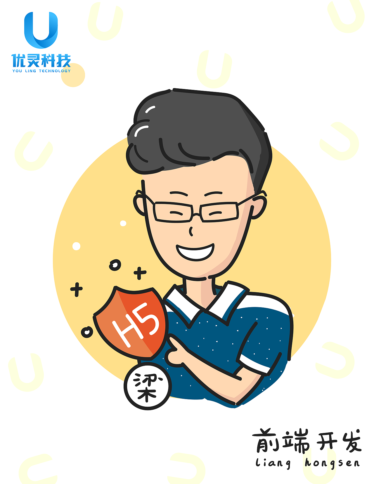 公司成员卡通头像（图ZOTIwMDg5ODA=） - 创作习作 - 站酷设计师陈陈陈小猫原创素材 - 站酷ZCOOL