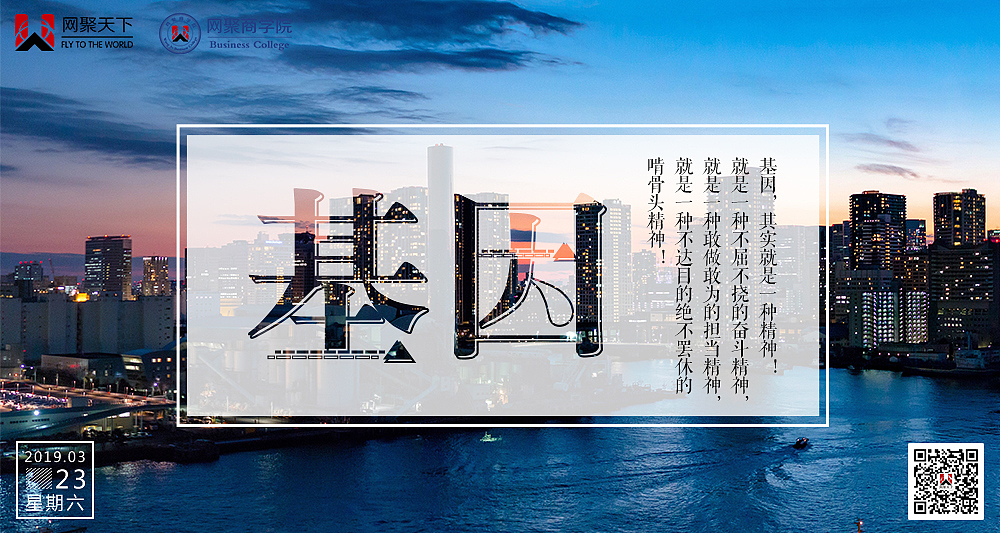 字体设计系列海报