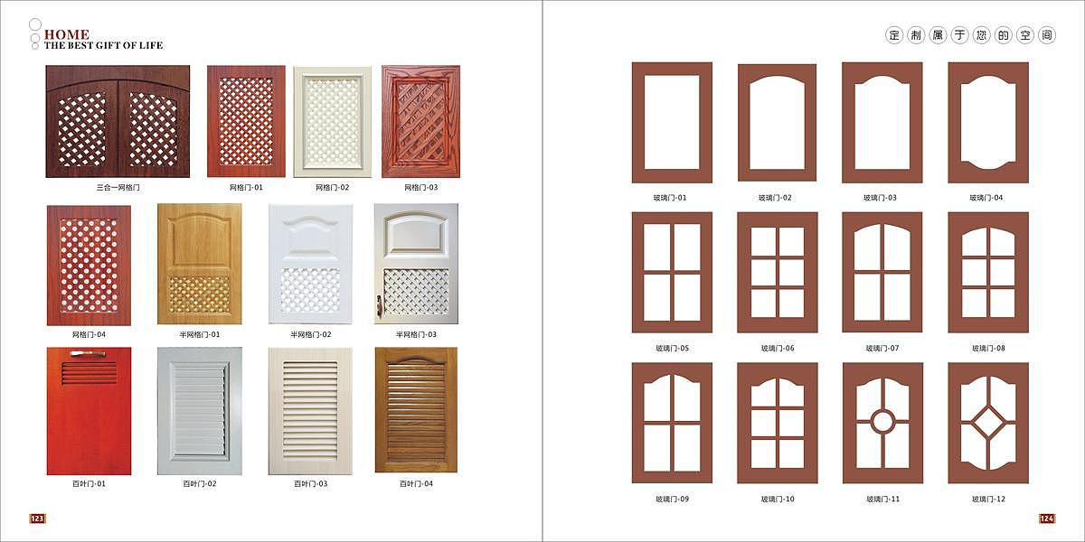 郑州全屋定制家具画册印刷,衣柜彩页设计制作