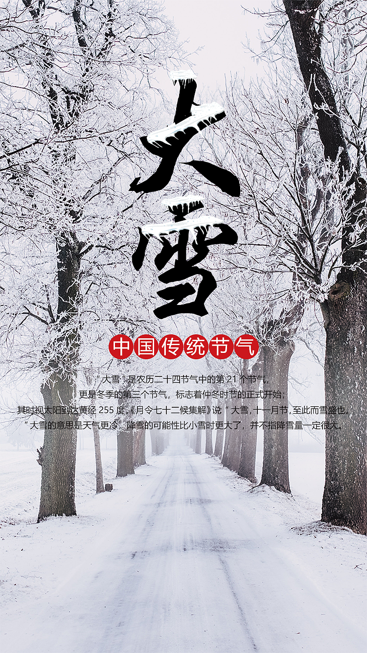 节日飞机稿设计（图ZMTYyMTk1ODMy） - 海报 - 站酷设计师土豆坨坨儿原创素材 - 站酷ZCOOL