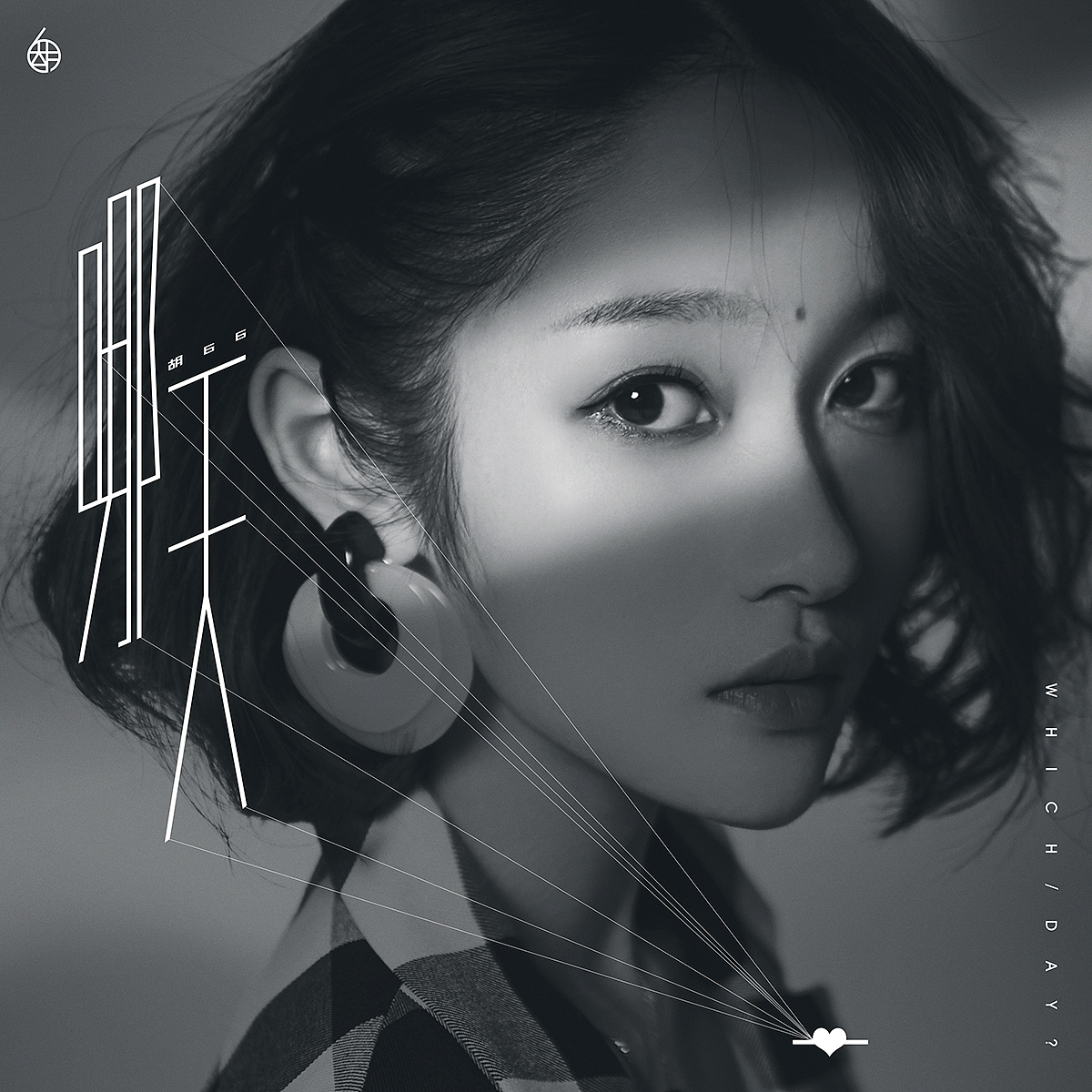 kenq胡66哪天唱片设计