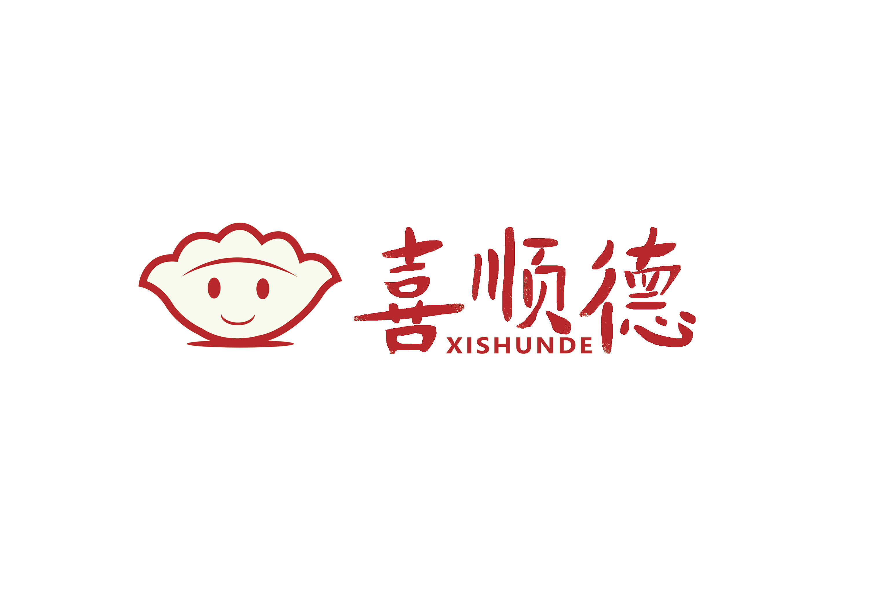 喜顺德饺子馆logo