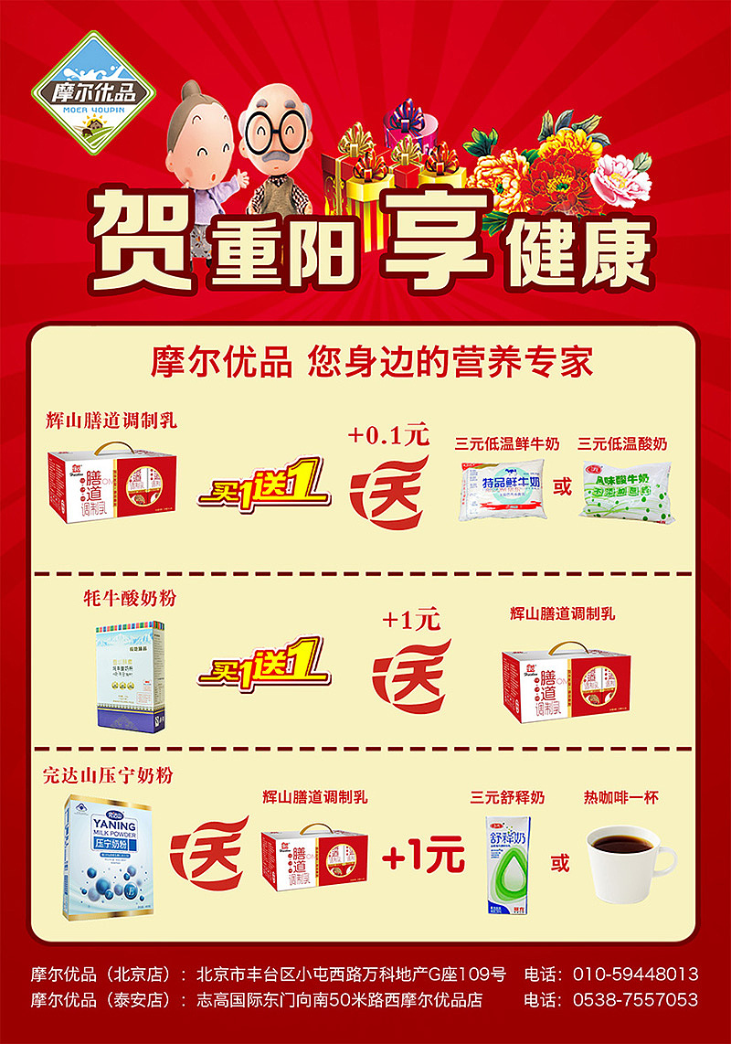 近几年做的一些单页（图ZODg4Njk4MzI=） - 宣传物料 - 站酷设计师任福鑫原创素材 - 站酷ZCOOL