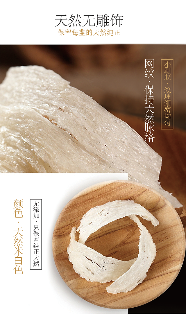 马来西亚燕窝H5制作（图ZODk3NTc0MDQ=） - 宣传物料 - 站酷设计师喵咪咪大人原创素材 - 站酷ZCOOL