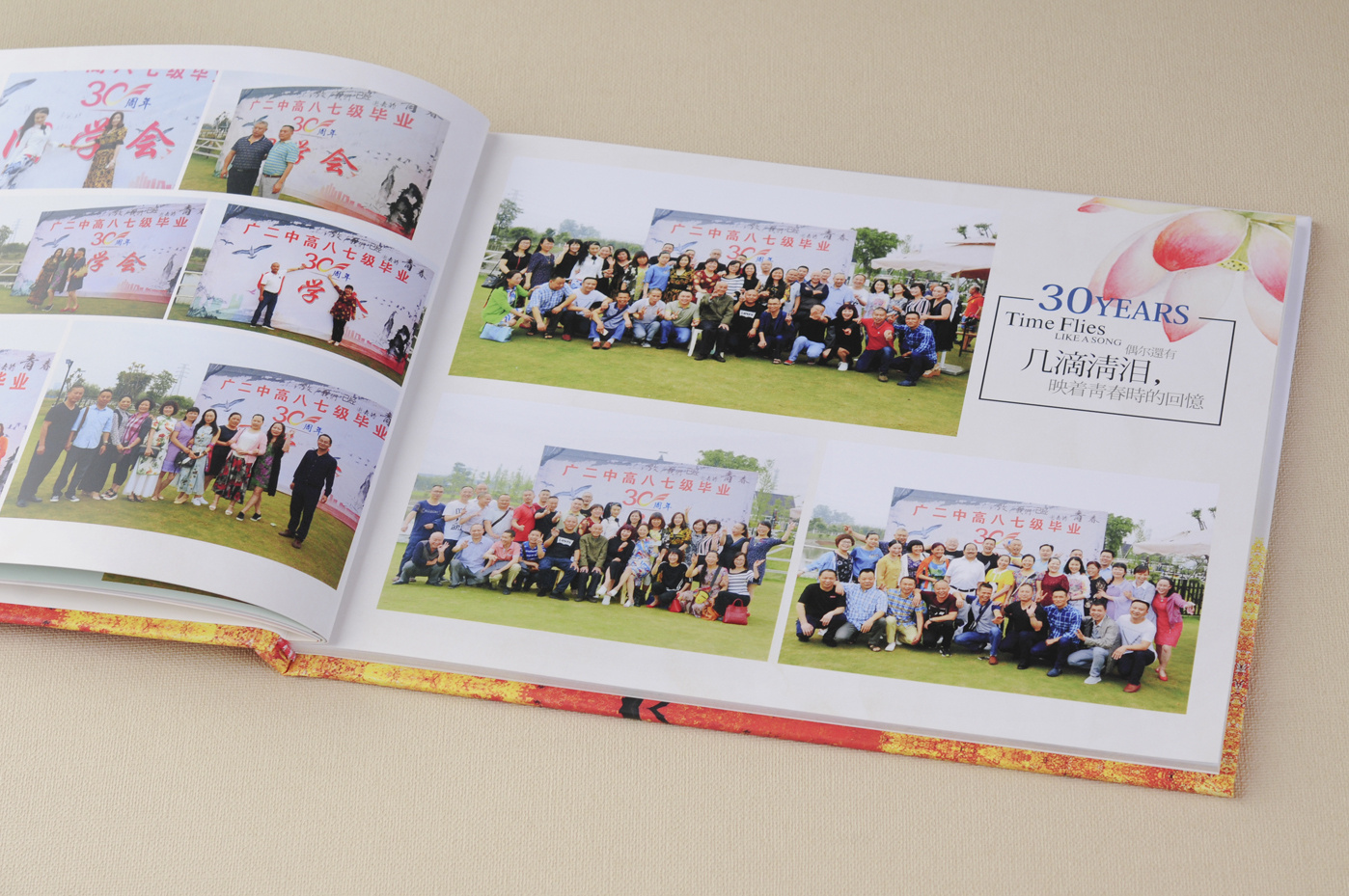 山东30周年同学聚会纪念册-高端定制设计制作聚会相册