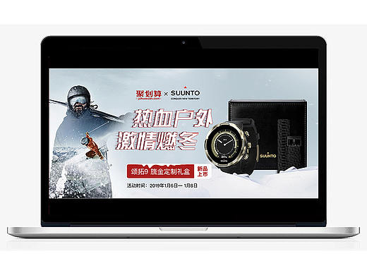 燃冬季（个人主页-ZNDI5MzIxODA=） - 电商 - 站酷设计师大橙0529原创素材 - 站酷ZCOOL